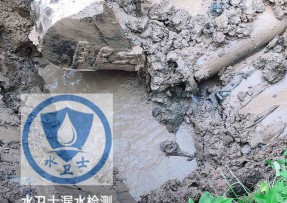 老河口水管漏水检测公司5